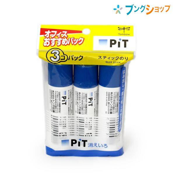 トンボ鉛筆 スティックのり 消いろピットN 3P HCA-322 : ブング トンボ鉛筆 スティックのり 消いろピットN 3P HCA-322 : ブング