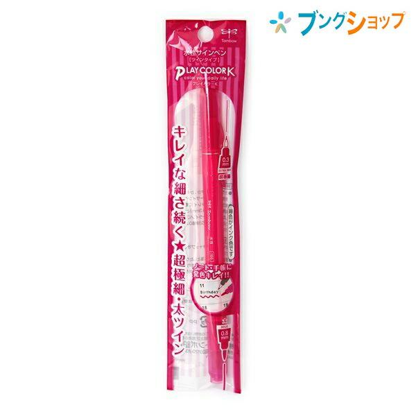 トンボ鉛筆 水性サインペンプレイカラーK 桃色 GCY-122 : ブング