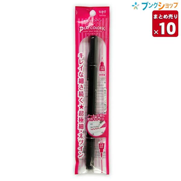 鉛筆　10本 bungushop-y_4901991060126-10