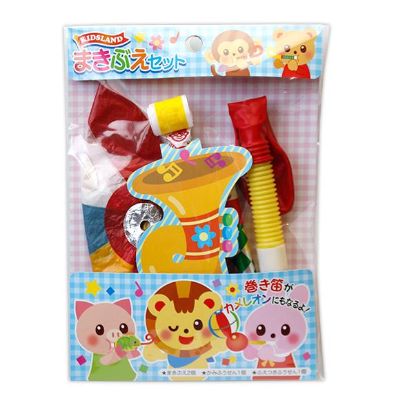 トーヨー まきぶえセット KL キッズランド 200214 まきぶ2個 / かみ