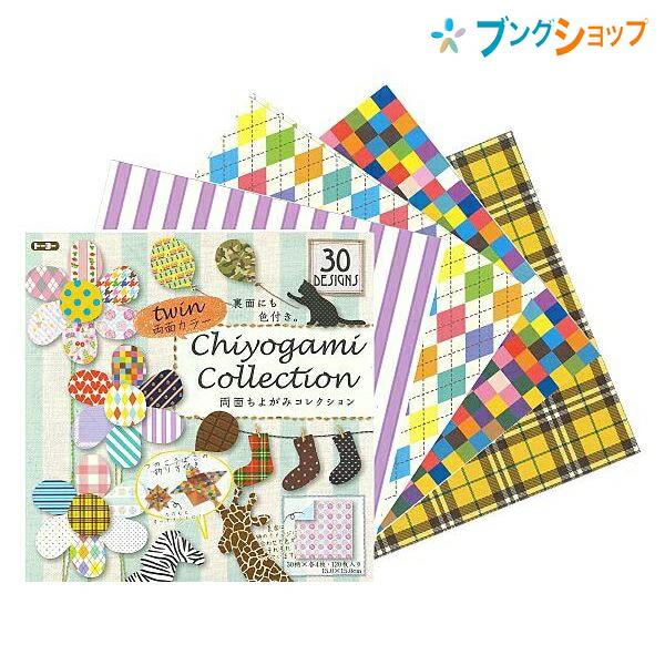 CHIOGAMI 千代紙見本帳 CHIOGAMI 千代紙見本帳