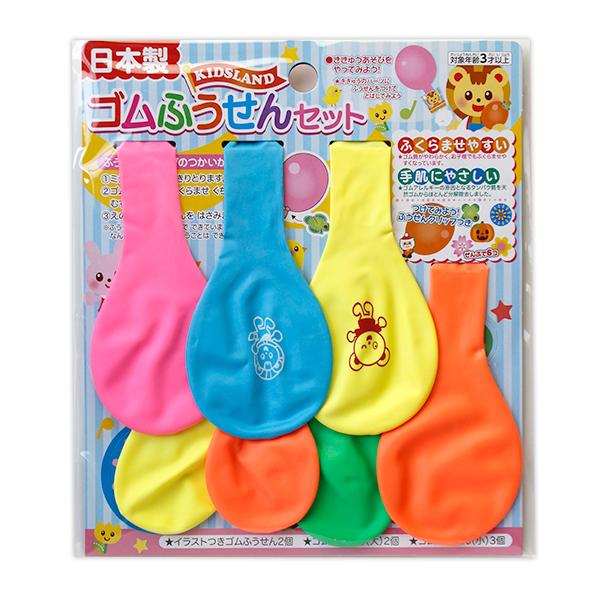 トーヨー ゴムふうせんセット KL キッズランド 200402 イラストつき