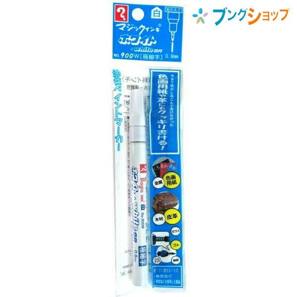 寺西化学工業 油性マーカー マジックインキホワイト極細字 NO 寺西化学工業 油性マーカー マジックインキホワイト極細字 NO
