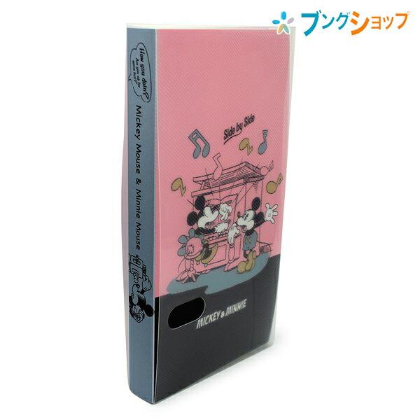 ナカバヤシ アルバム PPポケットアルバム120 L判120枚 ミッキー&ミニー