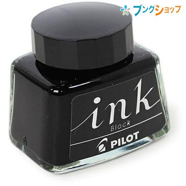 PILOT（パイロット） 万年筆 マンネンヒツ用インキ INK-30-B 黒