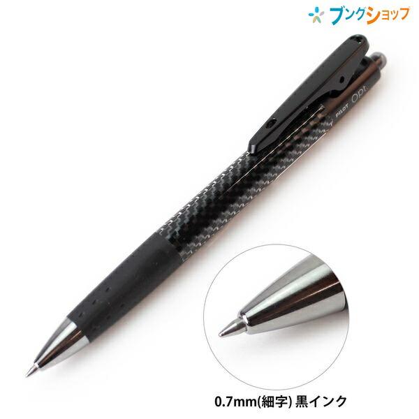 PILOT CR Cut Ring 油性 ボールペン ブラック パイロット PILOT CR Cut Ring 油性 ボールペン ブラック パイロット