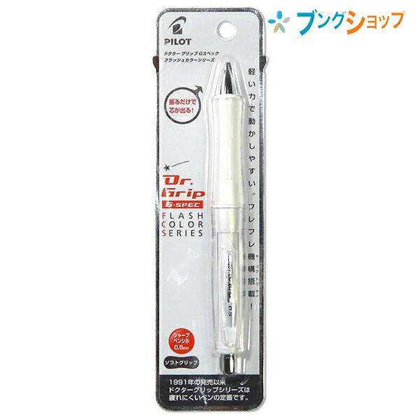 PILOT（パイロット） Gスペックソフトフラッシュホワイトシャープ HDGS