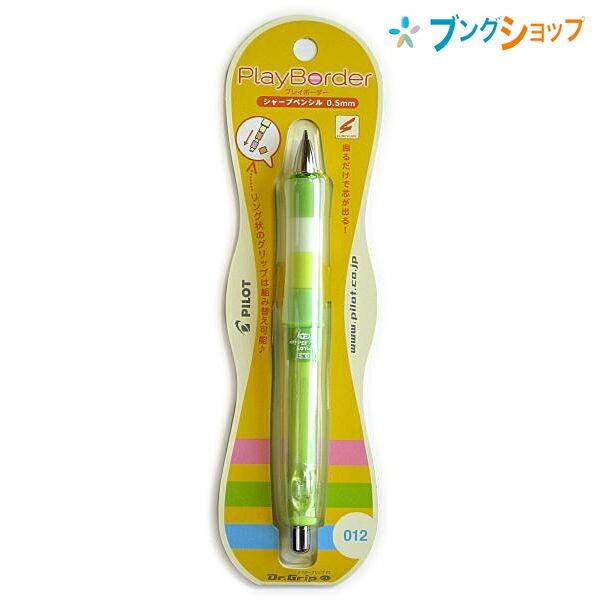 パイロット ドクターグリップCL プレイボーダーグラスグリーン