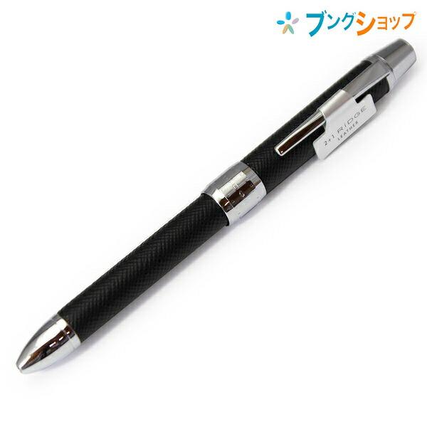 パイロット BTHR-3SL-B 多機能ペン ツープラスワン リッジ レザー