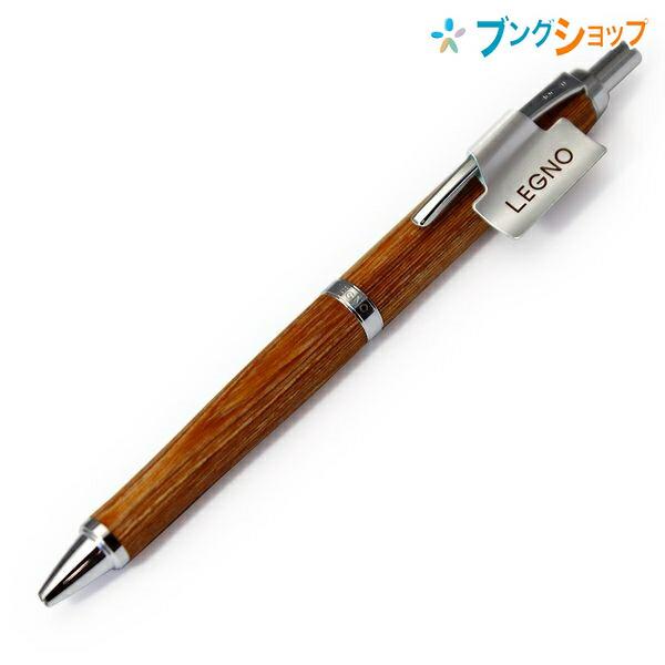 PILOT（パイロット） 天然素材の油性ボールペン0.7mm ブラウン レグノ