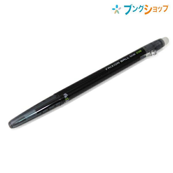 新品・未使用品】限定2本セット フリクション フルブラック