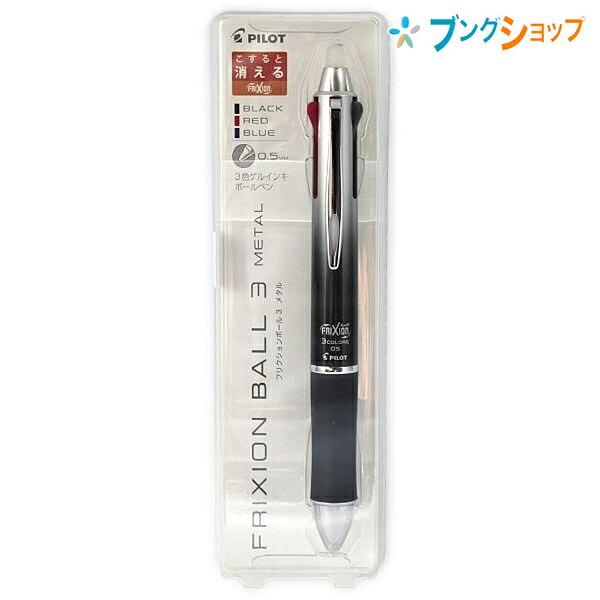 フリクションボール 3 フルブラック ウッド&メタル 2本セット 限定