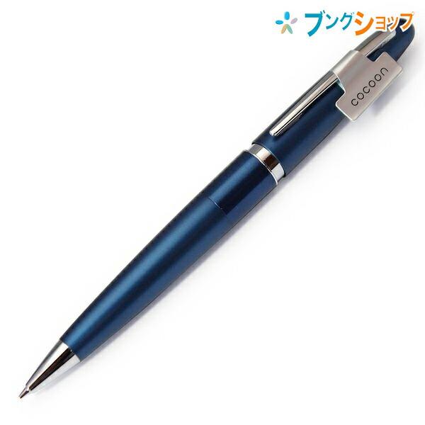 PILOT（パイロット） シャープ コクーン0.5mm ブルー HCO-150R-L