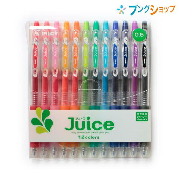 PILOT（パイロット） ゲルインクボールペン ジュース05 12C
