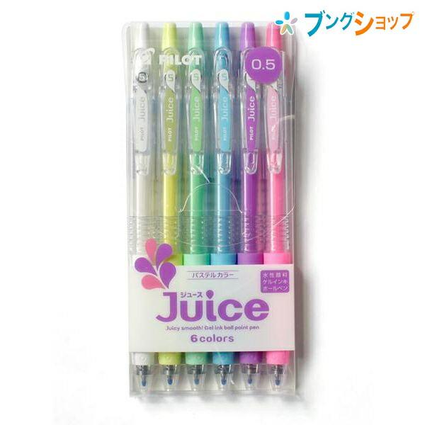 PILOT（パイロット） ジュース0.5mm パステル6色セット LJU60EF-6CP
