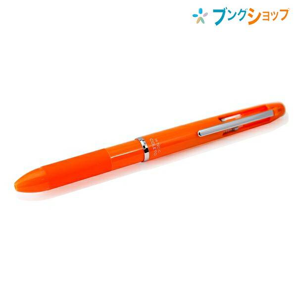 PILOT（パイロット） ハイテックCコレト500 本体ボディ4色用オレンジ軸