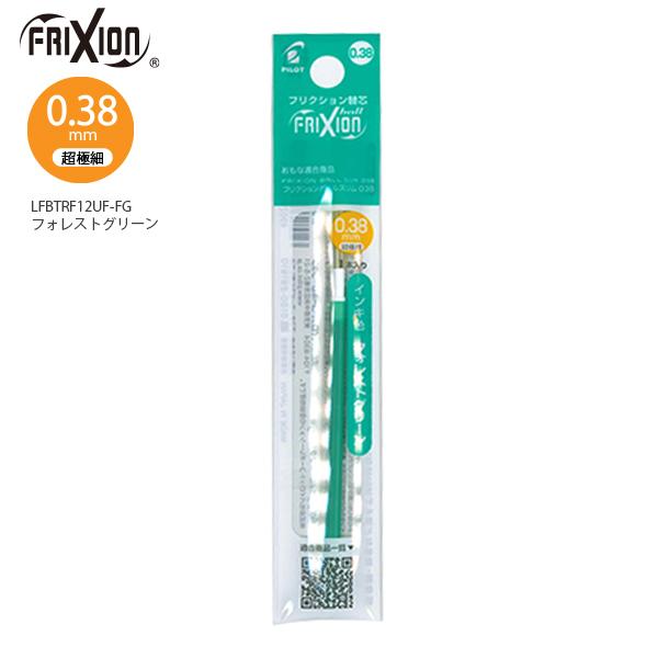 PILOT（パイロット） フリクションボール多色・スリム用替芯038mm