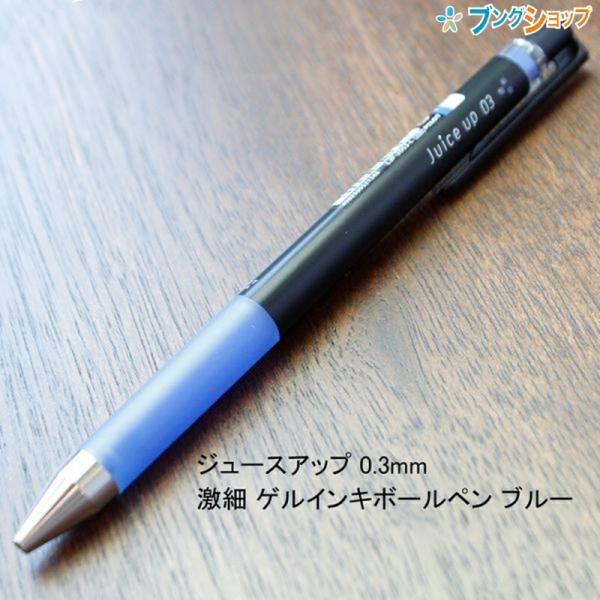 bungushop-y_4902505521348