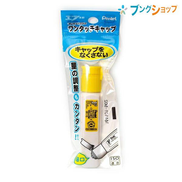 さとるちゃんリミテッドワンタッチキャップ4個