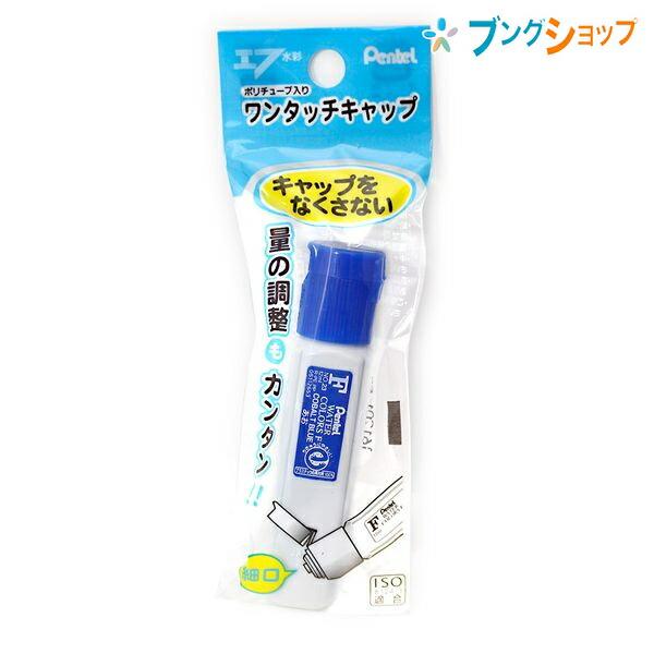 さとるちゃんとリミテッドのセットワンタッチキャップ4個