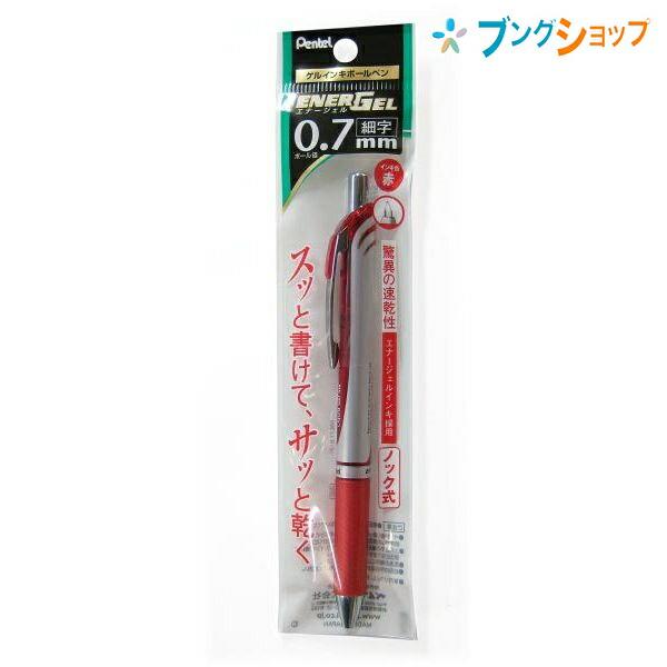 ぺんてる（Pentel） エナージェルボールペン 07赤 XBL77-B : ブング