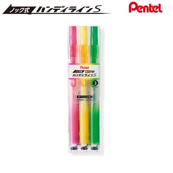 ぺんてる 蛍光ペン ノック式ハンディラインS 3色セット SXNS15-3