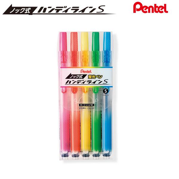 ぺんてる 蛍光ペン ノック式ハンディラインS 5色セット SXNS15-5