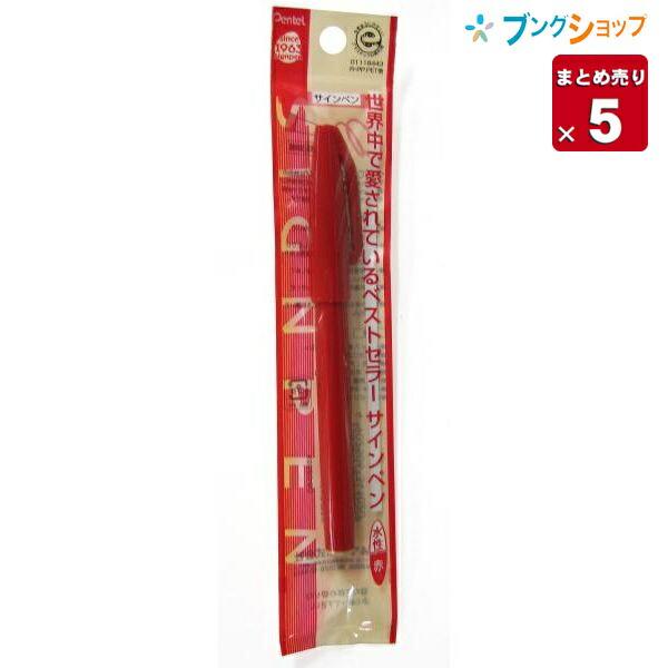 ぺんてる 【5本まとめ売り】 ぺんてるサインペン 赤 XS520-BD