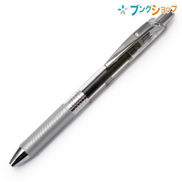 ぺんてる（Pentel） エナージェルボールペン インフリー 0.4mm