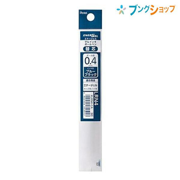 ぺんてる（Pentel） エナージェルボールペン エナージェルゲルインキ