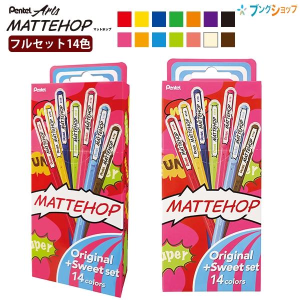 鳳えむ　24c まとめ売り　ペンキ ぺんてる（Pentel） MATTEHOP マットホップ ゲルインク ボールペン 芯