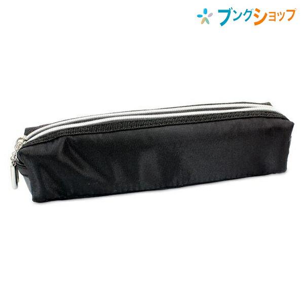 レイメイ藤井 ダブルファスナーカラーペンケースM ブラック FY276B 筆