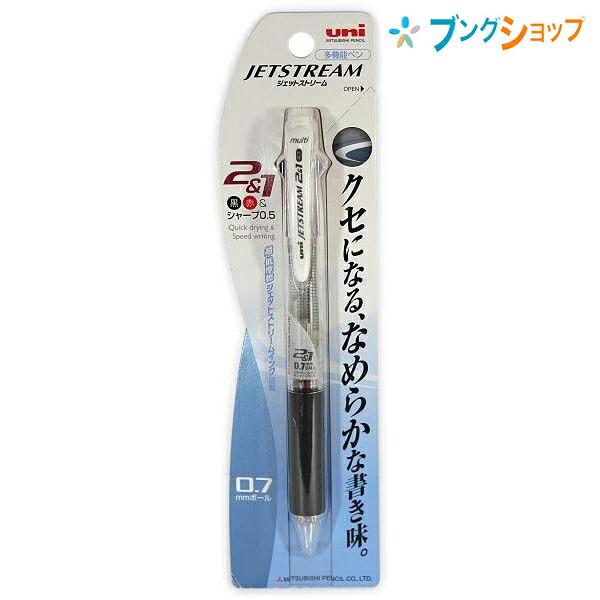三菱鉛筆 ジェットストリーム0.7mm2色＋シャープ透明軸 MSXE3-500-07