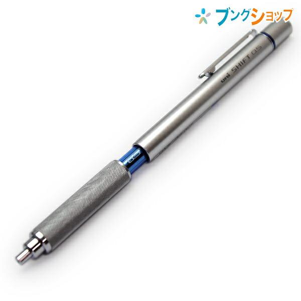 三菱鉛筆 シャープペン シフトメタリックカラーシャープ0.5mm M51010