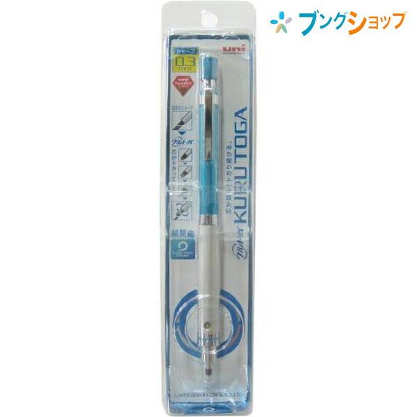 三菱鉛筆 クルトガハイグレード M5-1012ブルー 0.3mm : ブングショップ
