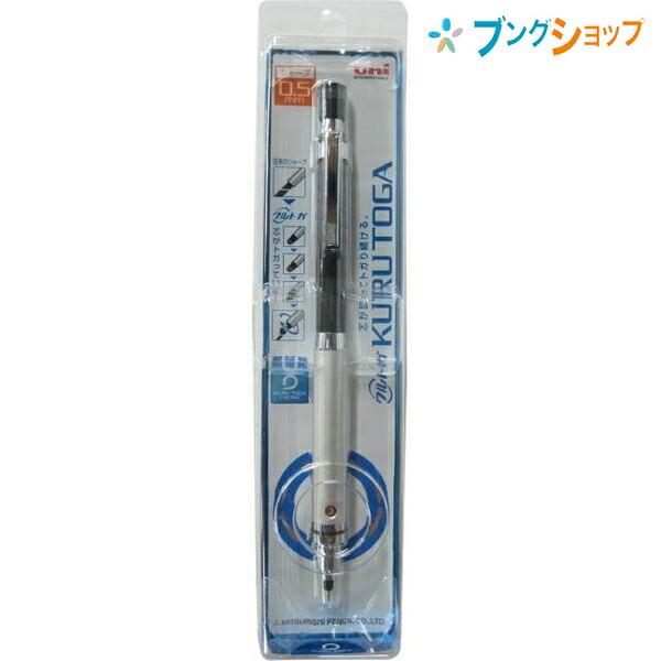 三菱鉛筆 クルトガハイグレード M5-1012ブラック 0.5mm : ブング