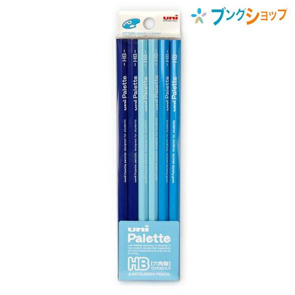 三菱鉛筆 かきかた鉛筆 6角 HB uni 1ダース12本入り パステルブルー