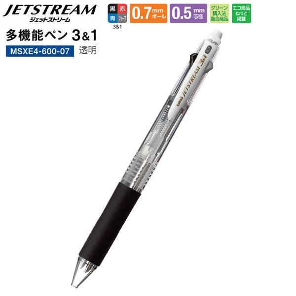 三菱鉛筆 JETSTREAM ジェットストリーム 多機能ペン 3＆1 MSXE4-600-07