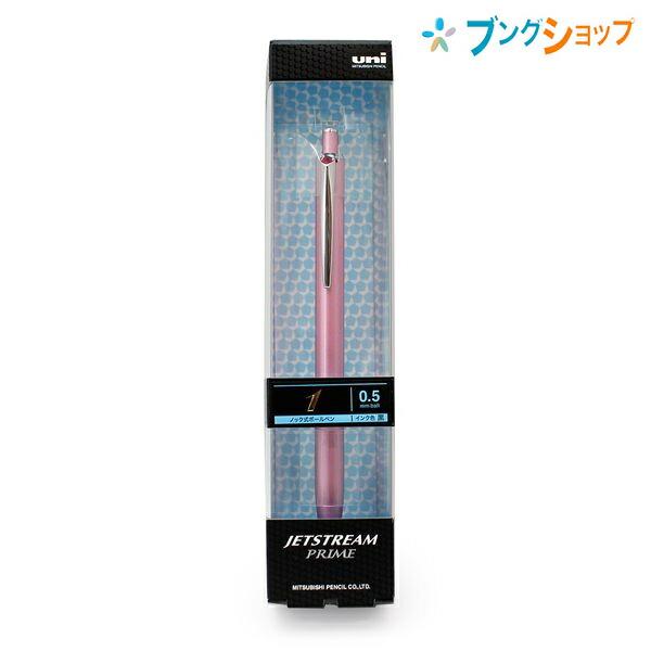三菱鉛筆 ジェットストリーム プライム0.5mm ノック式ボールペン