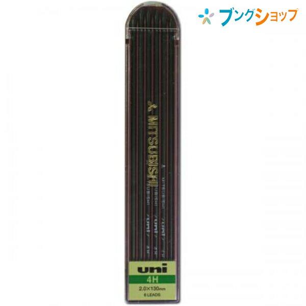 三菱鉛筆 鉛筆 ユニホルダー替芯 4H 替え芯 カエシン 折れにくい 減り