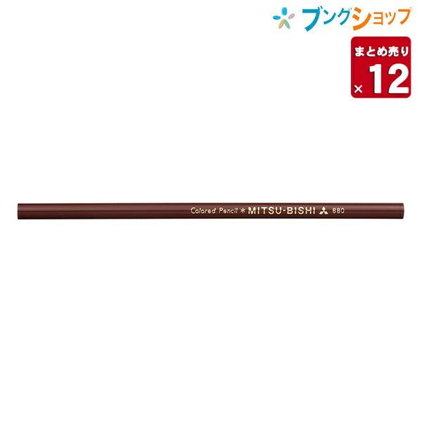 三菱鉛筆 スタンダード色鉛筆 No0 茶 H K0b 21 1ダース12本入り 12 ブングショップヤフー店 通販 Yahoo ショッピング