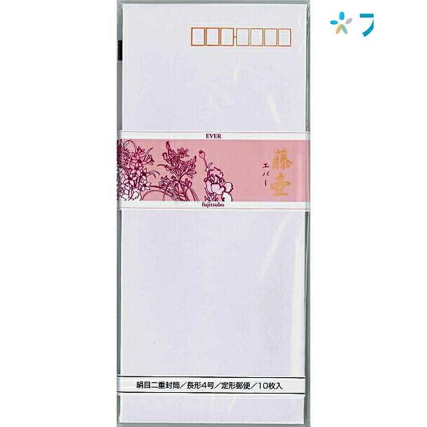 【超貴重】遊戯王＊白封筒＊封筒のみ キングコーポレーション 封筒 角形2号 白ケント
