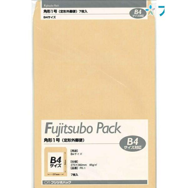 マルアイ 角1クラフト封筒 PK-1 クラフト封筒 茶封筒 ビジネス封筒