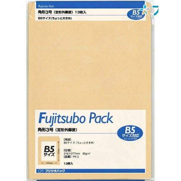 マルアイ 角3クラフト封筒 PK-3 クラフト封筒 茶封筒 ビジネス封筒 定型外郵便封筒 郵便番号枠なし 〒枠なし B5大きめサイズ 13枚入 :4902850032438:ブングショップヤフー店 - 通販 - Yahoo!ショッピング マルアイ 角3クラフト封筒 PK-3 クラフト封筒 茶封筒 ビジネス封筒 定型外郵便封筒 郵便番号枠なし 〒枠なし B5大きめサイズ 13枚入 :4902850032438:ブングショップヤフー店 - 通販 - Yahoo!ショッピング