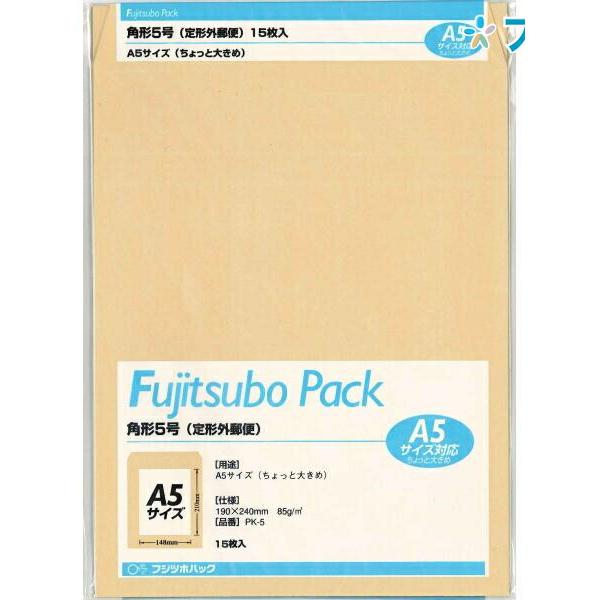 マルアイ 角5クラフト封筒 PK-5 クラフト封筒 茶封筒 ビジネス封筒
