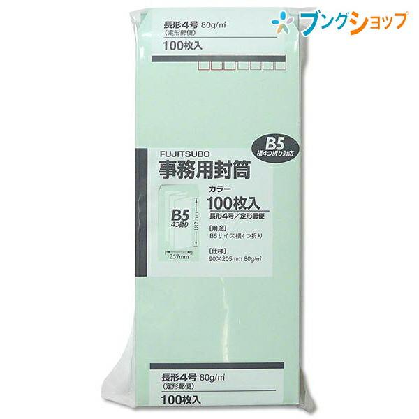 明治6年郵便切手付き封筒未使用 長形カナ入 4銭イ 明治6年郵便切手付き封筒未使用 長形カナ入 4銭イ 【公式通販】