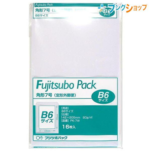 マルアイ 角7ホワイト封筒 PK-7W 白封筒 角形白封筒 定型外郵便封筒