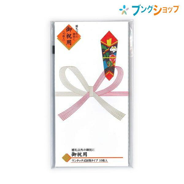 マルアイ 祝多当 新万円袋真メ ノ-110 冠婚葬祭 祝儀袋 マルアイ 祝多当 新万円袋真メ ノ-110 冠婚葬祭 祝儀袋