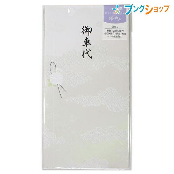 ◆サイズ ：W90×H175mm ◆内容 ：2枚入り
