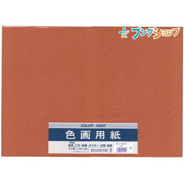 100%の保証 毎日安いショップ 業務用200セット 大王製紙 再生色画用紙 工作用紙 〔八つ切り 10枚〕 レモン (業務用200セット) 大王製紙 再生色画用紙 工作用紙 〔八つ切り 10枚〕 きいろ